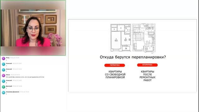 Попробуйте себя в качестве эксперта по согласованию перепланировок
