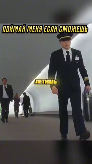 "Оглянись Френк, за тобой никто не бежит" Карл отпустил Френка🥺#кино #фильм #лучшее #моменты