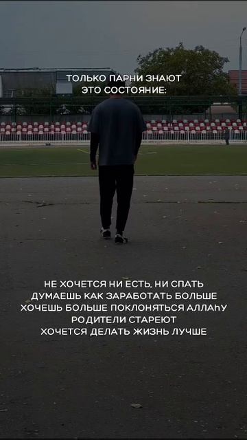 Состояние Души!!!