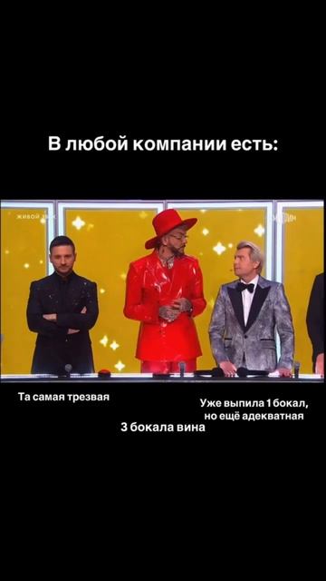 Компания🤣🤣