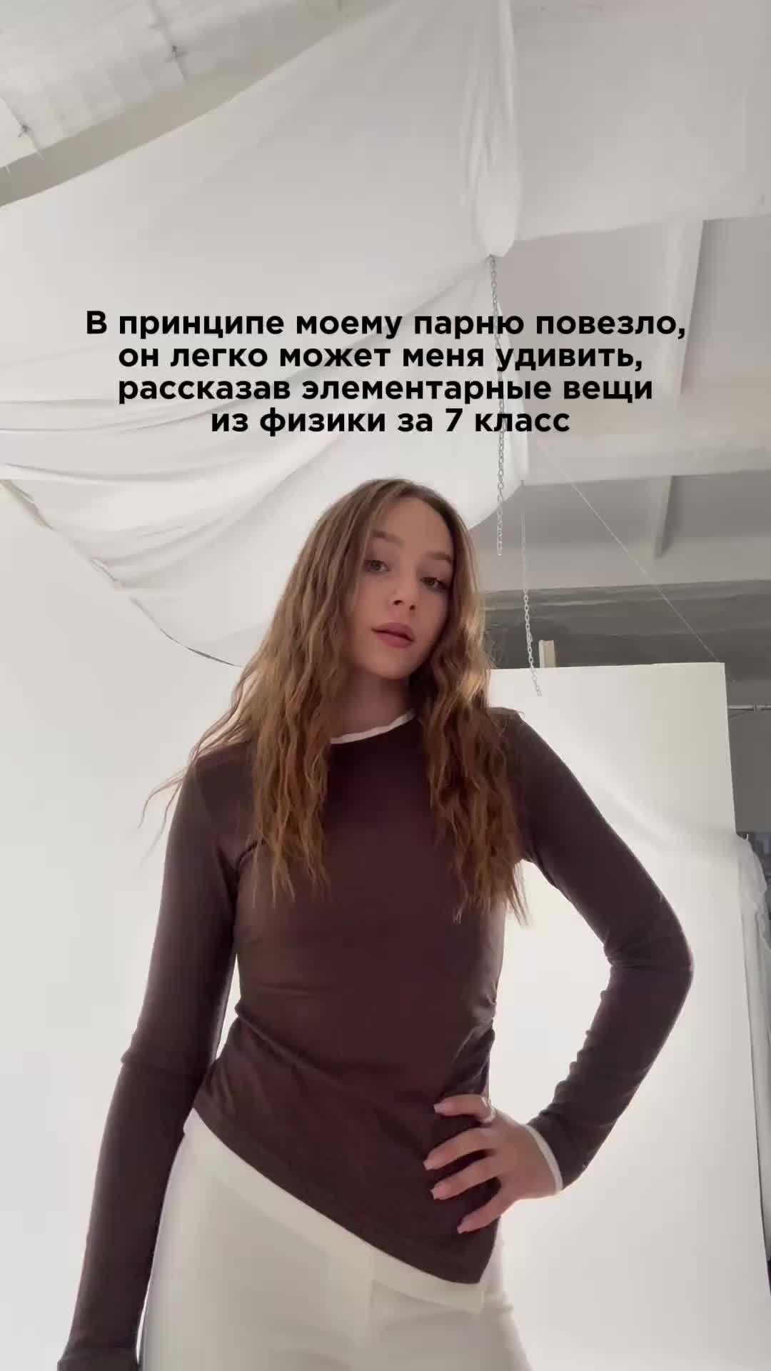 считаю я отличная девушка 🥰  артикул брюк на WB: 217129792