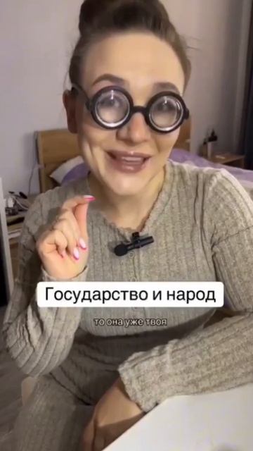 Мы и государство .... #народ #государство #закон #обман #правда #мошенничество #мошенники #люди