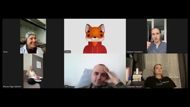 Сатсанг в Zoom 16.04.2025