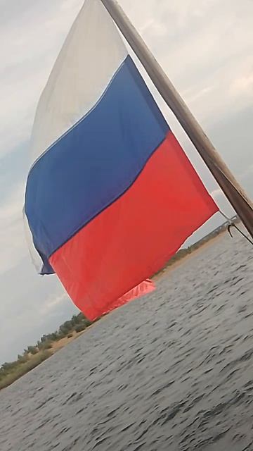 Родина, мать зовёт. Флаг России. Волны Волги...