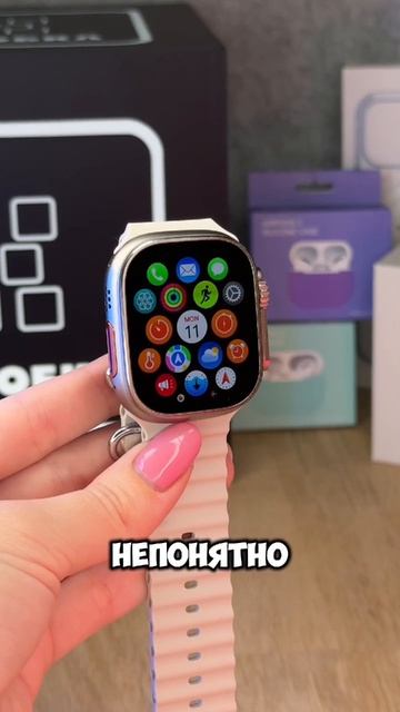 AppleWatch