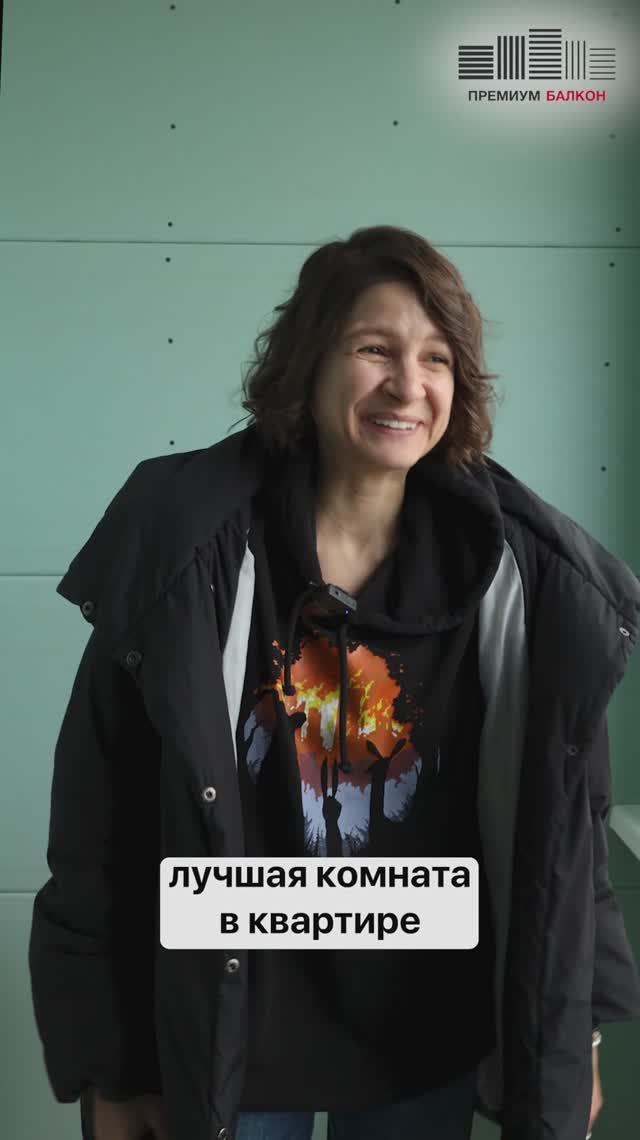 Заказчица делиться впечатлениями о нашей работе в ЖК Аквилон ZALIVE ЧАСТЬ 1 #премиумбалкон