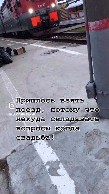 Ни не жиза ли????