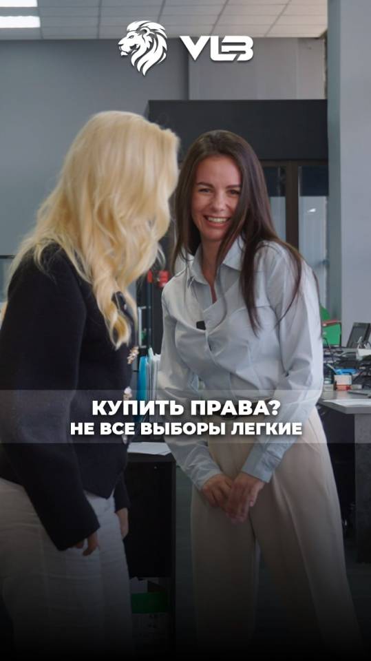 Кажется, выбор очевиден только в одном: оформление через VL-BROKER.