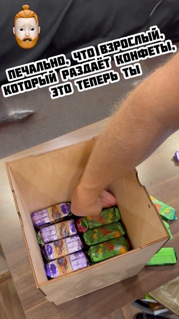 Сладкая грусть