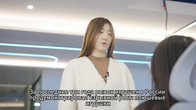 Игрушки из Китая - поиск, производство, доставка!