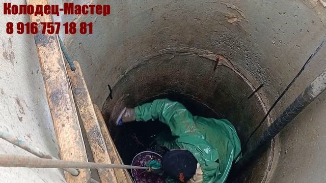 Чистка колодца  Раменский район