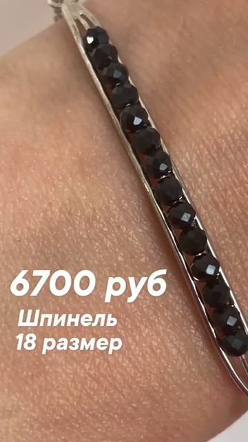 Кира Серебро