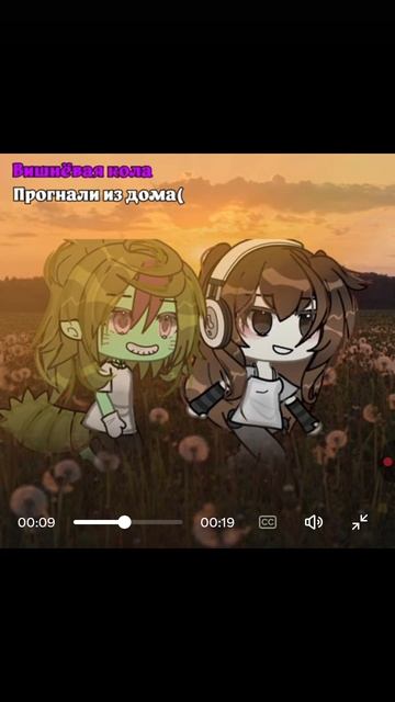 гача лайф