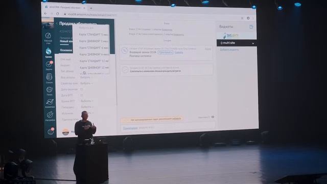 Как внедрить amoCRM в отдел продаж фитнес центра   кейс от СЕО  Мульти сайт