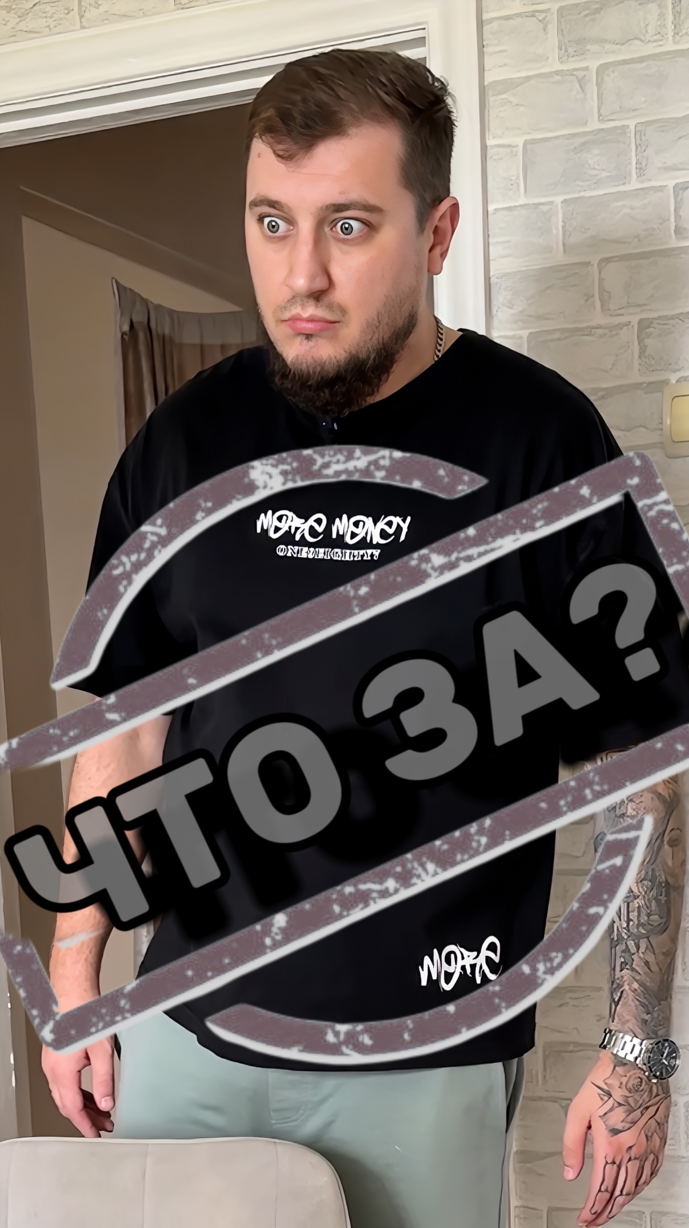 Что з? #copypaster