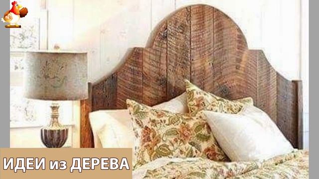 Идеи поделок из дерева своими руками для дома и дачи фото для вдохновения (110)