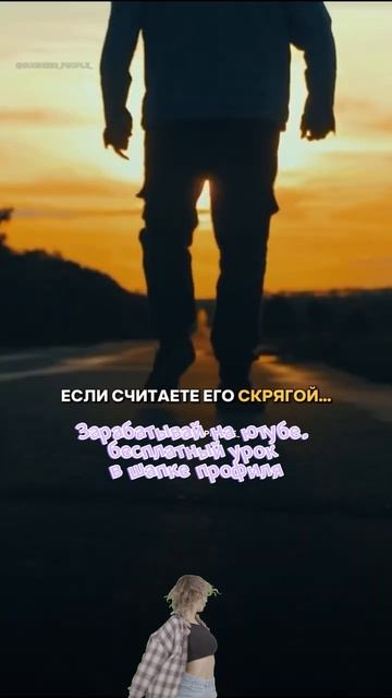 Самый_скромный_миллиардер!_#саморазвитие_#шортс_#шортсы_#цель_#бизнес