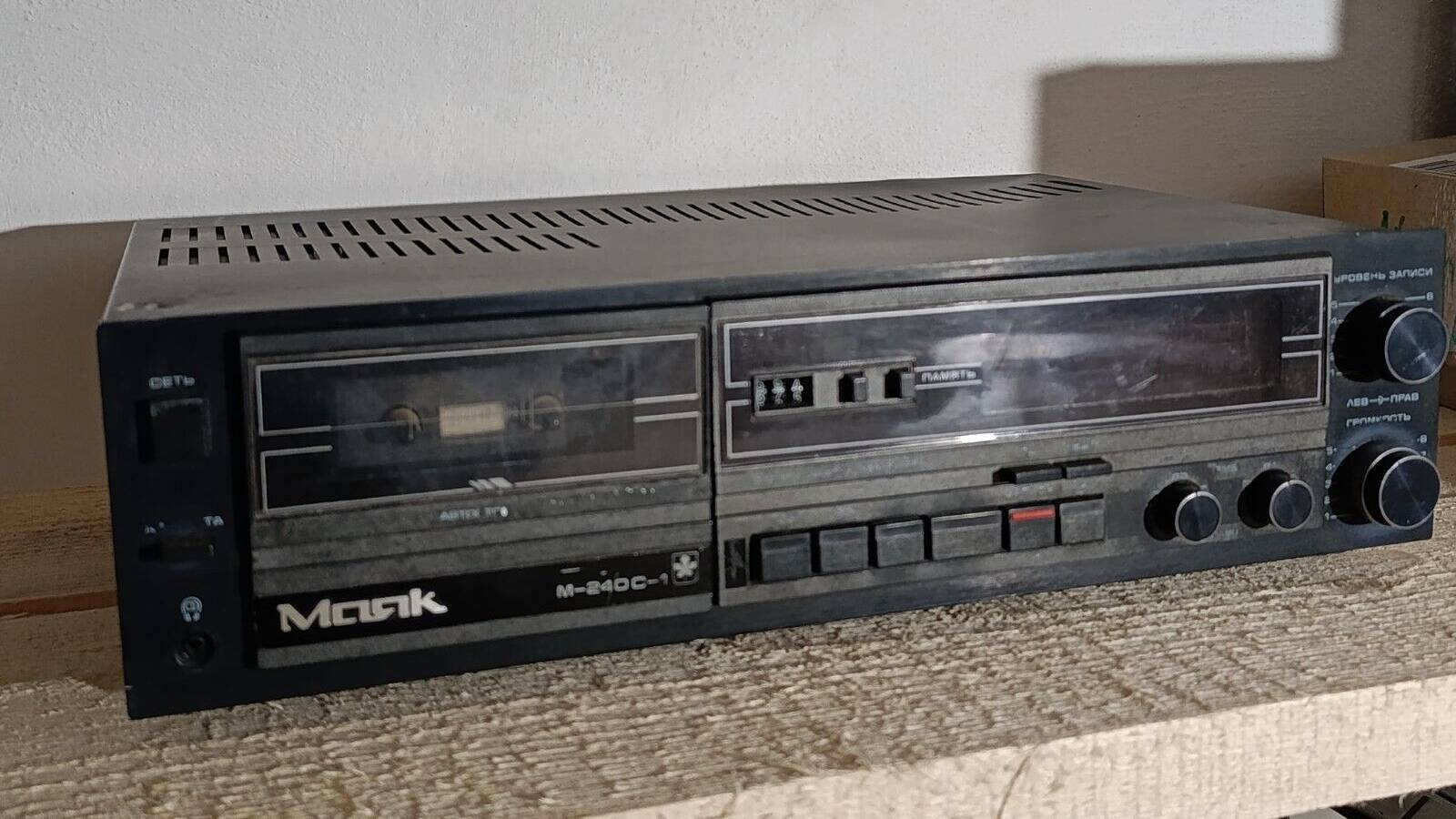 Старинная советская кассетная дека Маяк 240 С-1.-СССР-1988-год