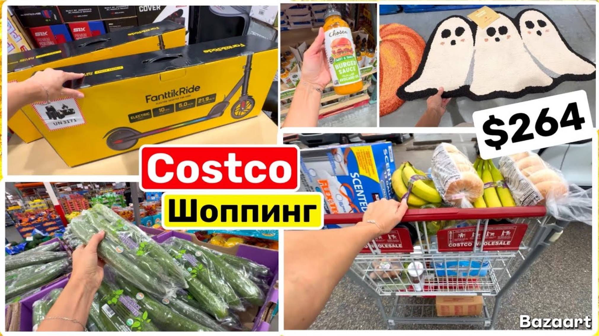 Big Big Family. Закупка Продуктов на неделю $260 Шоппинг в Костко. Был Шанс! Семейный Влог USA VLOG