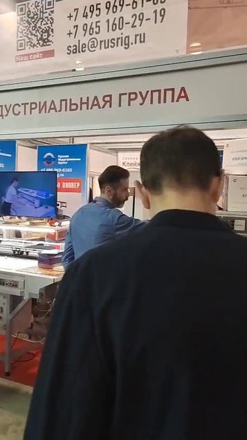 РУСРИГ на выставке PRINTECH 2025 
Показываем крышкоделательные машины, книговставки