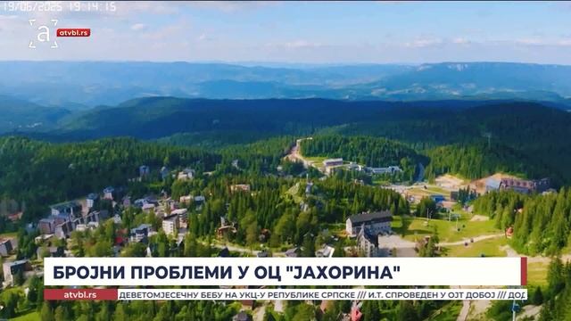 Бројни проблеми у ОЦ Јахорина