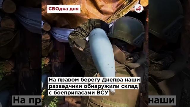 Взлетели на воздух! Артиллеристы «Днепра» взорвали склад ВСУ с боеприпасами боевиков