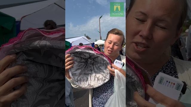 Сабада "ХәләлФест"