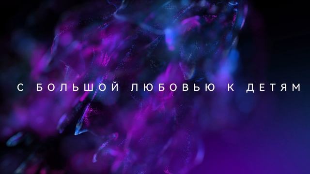 INTRO 2