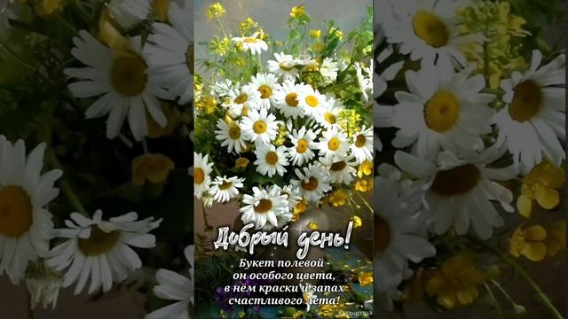 Доброе утро 💝Пусть утро будет добрым всегда 💖🌝