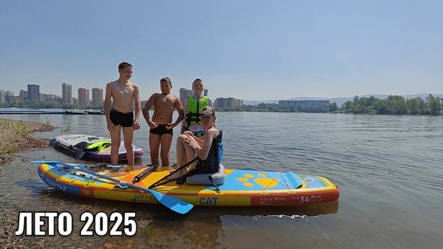 лето 2025. о. Молокова