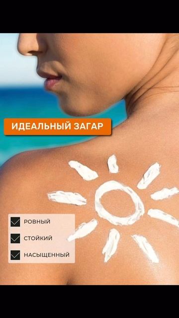 Солнечная серия