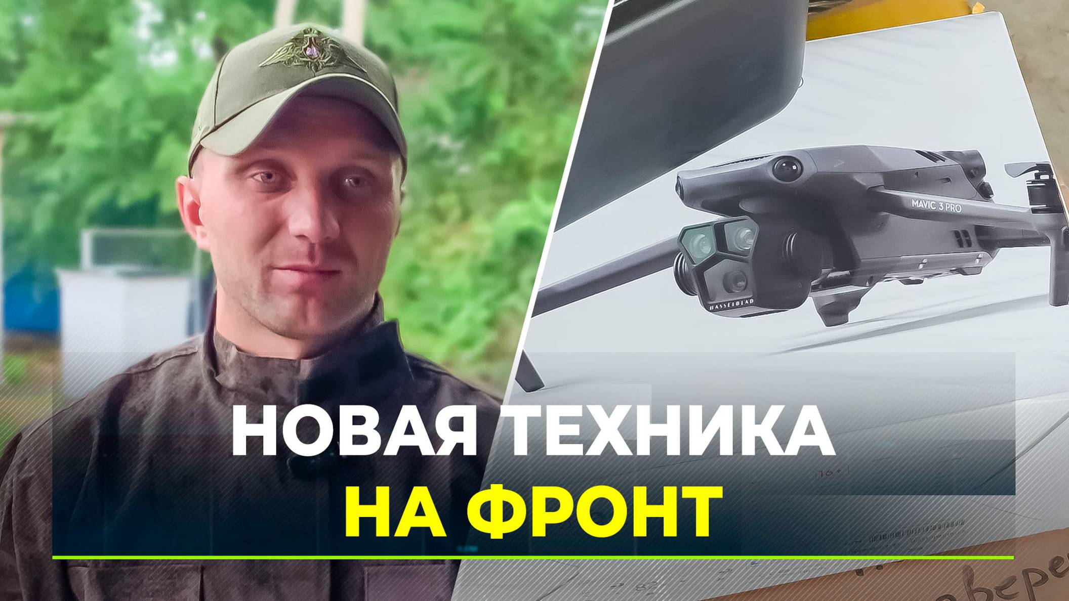 Ямал передал на фронт очередную партию техники