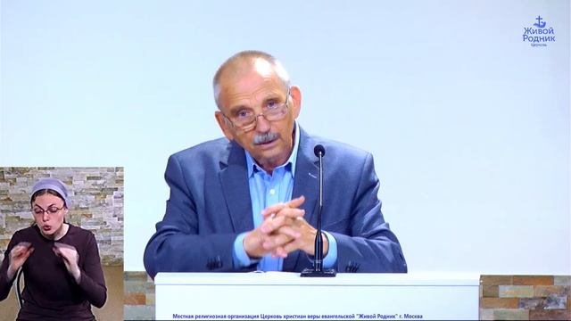 Предтеча Бога на земле. Ев. от Матфея, 14 глава