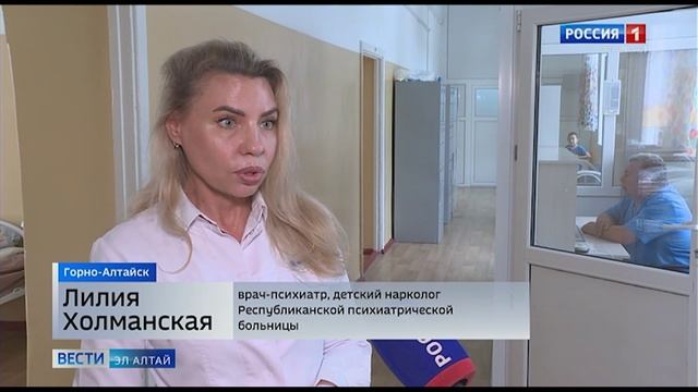 Россия 1: Вести Эл Алтай 20:50 от 18.06.2025