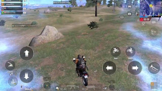 pubg Rondo