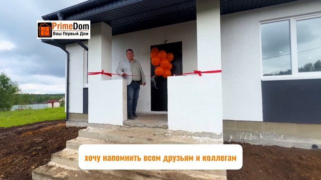 Обзор Марсель 60 в Новоселках