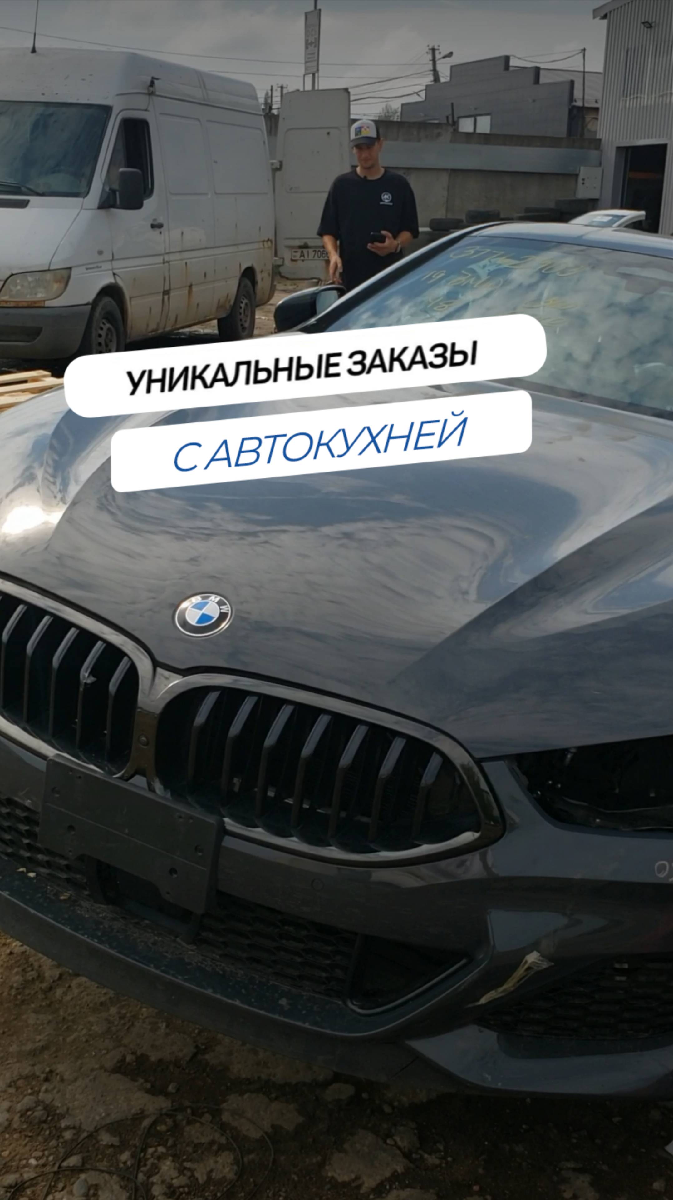 Роскошь, которую можно привезти c АвтоКухней