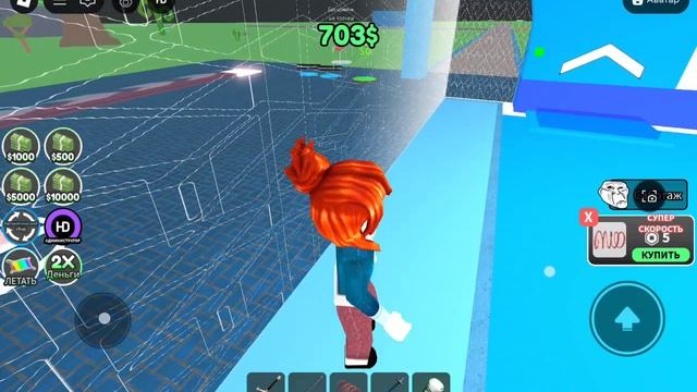 Страшилка + Roblox