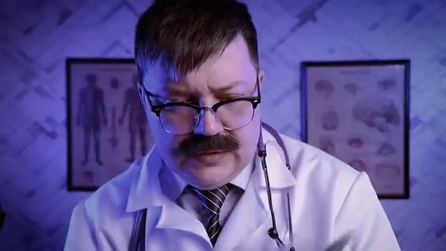 АСМР Кремлёвский врач