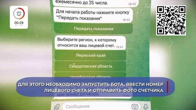 О главном за 60 секунд: АВИСМА от 19 июня 2025