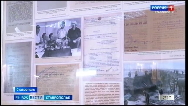 На Ставрополье вышла книга о вкладе тыла в Великую Победу