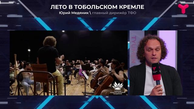 Интрига фестиваля