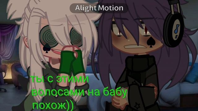 С этими волосами похож на бабу!