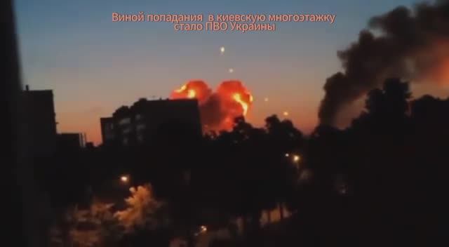Ракета, выпущенная системой противовоздушной обороны ВСУ влетела в жилой дом