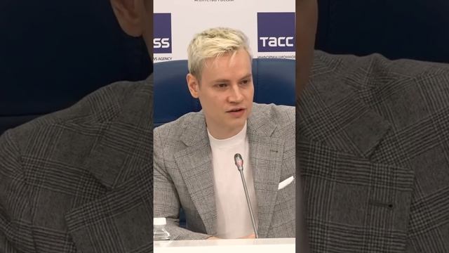 Ярослав Дронов♥️SHAMAN «НЕ ТАК ЧАСТО» ЮНОШЕСКОЕ МЕДИА ТАСС