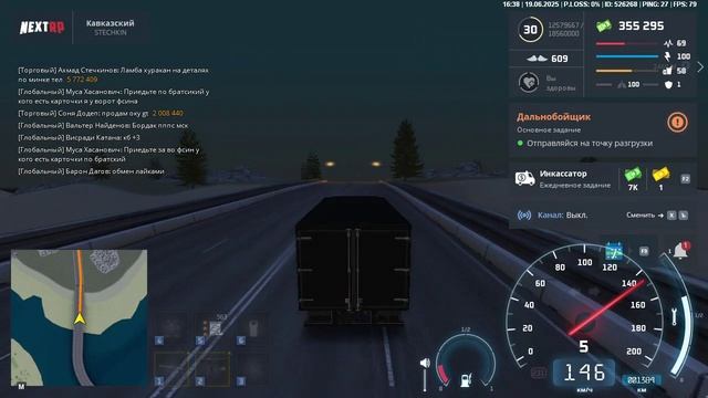 том тек