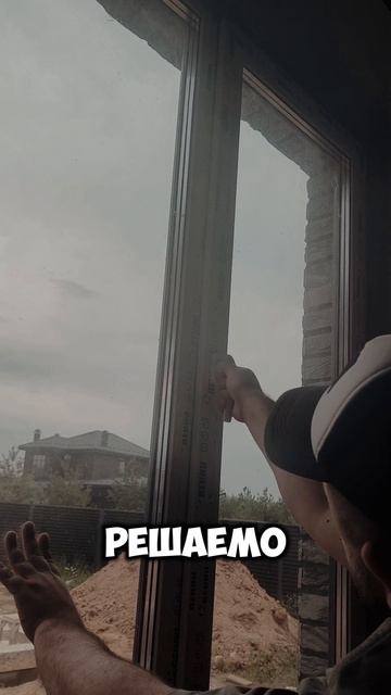 выезд на диагностику по окнам.