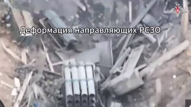 Операторы БПЛА«Южной»группировки войск уничтожили украинскую РСЗО RAK-SA-12 хорватского производства