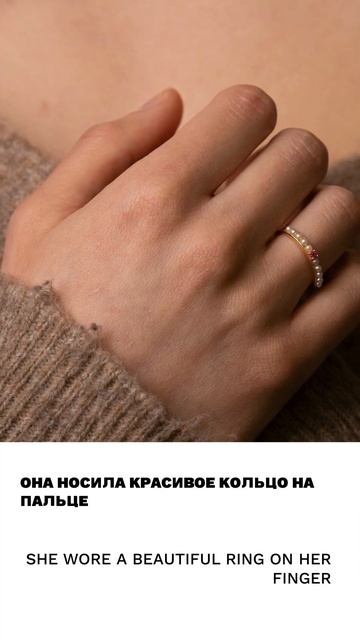Кольцо