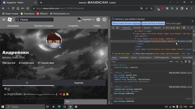 Roblox Robux Нету 🤬❌ $0